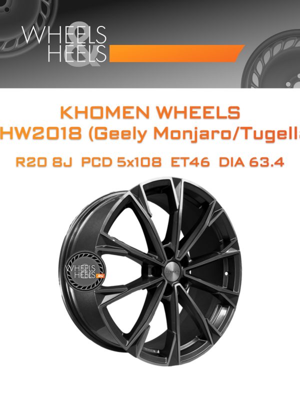 Wheelsnheels.ru