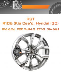 Диски RST R106 (Kia Cee'd