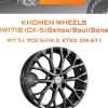 Диски Khomen Wheels KHW1718 (CX-5/Seltos/Soul/Sonata) | Каталог Wheelsnheels.ru