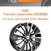 Диски K&K Flanker-оригинал (КС905) | Каталог Wheelsnheels.ru