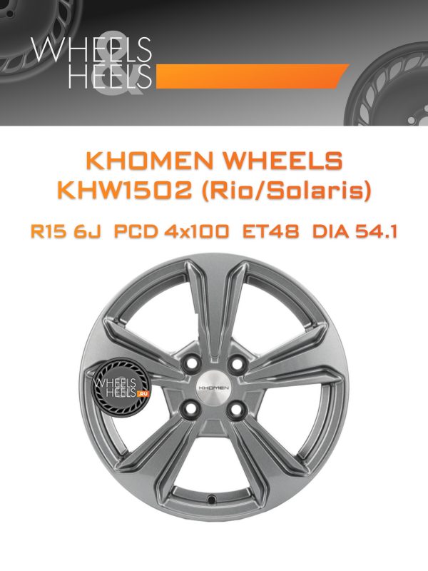 Wheelsnheels.ru