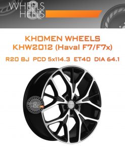 Диски Khomen Wheels KHW2012 (Haval F7/F7x) | Каталог Wheelsnheels.ru