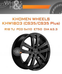 Диски Khomen Wheels KHW1803 (CS35/CS35 Plus) | Каталог Wheelsnheels.ru
