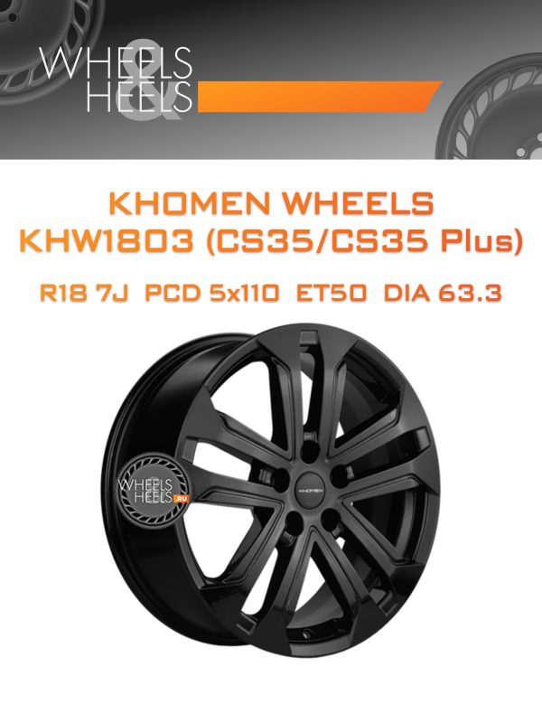 Wheelsnheels.ru