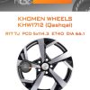 Диски Khomen Wheels KHW1712 (Qashqai) | Каталог Wheelsnheels.ru