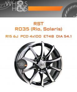 Диски RST R035 (Rio