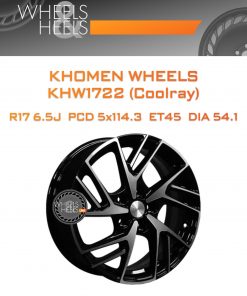 Диски Khomen Wheels KHW1722 (Coolray) | Каталог Wheelsnheels.ru