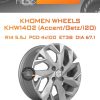Диски Khomen Wheels KHW1402 (Accent/Getz/i20) | Каталог Wheelsnheels.ru