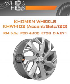 Диски Khomen Wheels KHW1402 (Accent/Getz/i20) | Каталог Wheelsnheels.ru