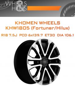 Диски Khomen Wheels KHW1805 (Fortuner/Hilux) | Каталог Wheelsnheels.ru