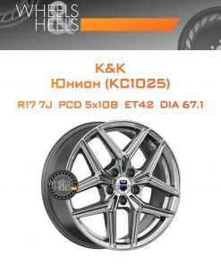 Диски K&K Юнион (КС1025) | Каталог Wheelsnheels.ru