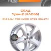 Диски СКАД Уран-2 (КЛ066) | Каталог Wheelsnheels.ru