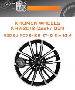 Диски Khomen Wheels KHW2012 (Zeekr 001) | Каталог Wheelsnheels.ru