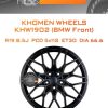Диски Khomen Wheels KHW1902 (BMW Front) | Каталог Wheelsnheels.ru