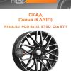 Диски СКАД Сиена (КЛ310) | Каталог Wheelsnheels.ru