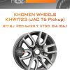 Диски Khomen Wheels KHW1723 (JAC T6 Pickup) | Каталог Wheelsnheels.ru
