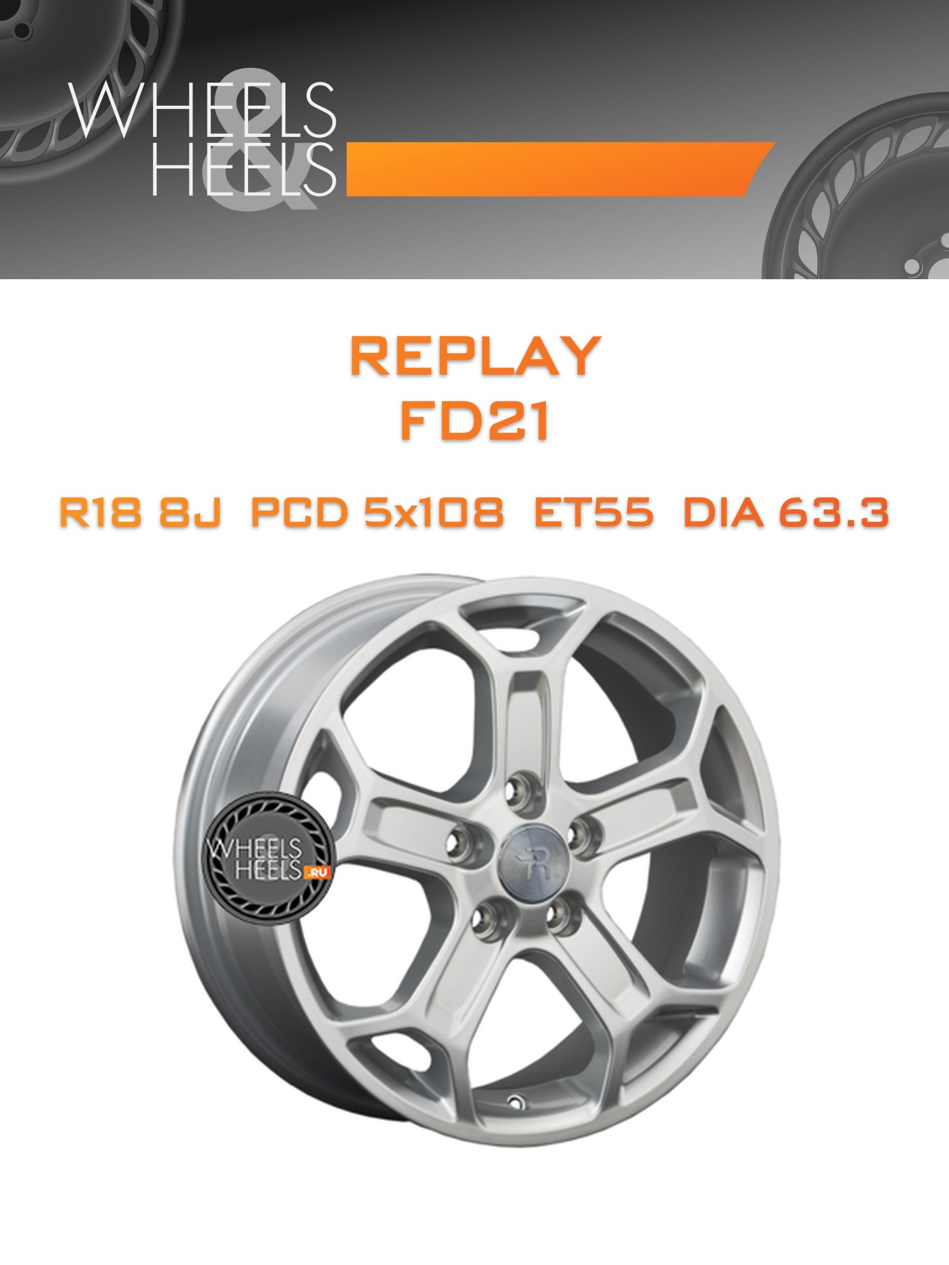 Диски Replay FD21 | Каталог Wheelsnheels.ru