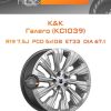 Диски K&K Галего (КС1039) | Каталог Wheelsnheels.ru