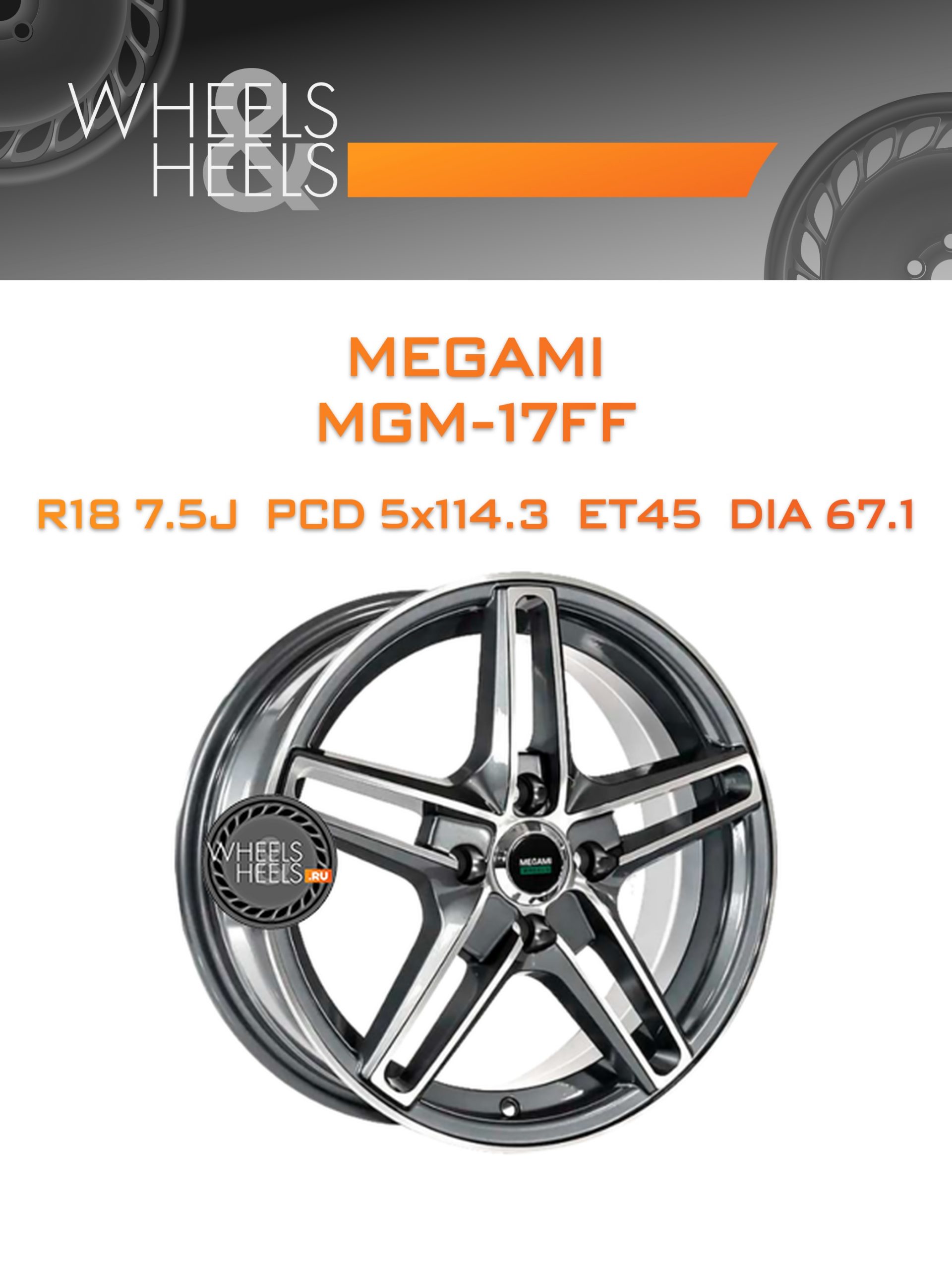 Диски Megami MGM-17FF | Каталог Wheelsnheels.ru