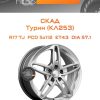 Диски СКАД Турин (КЛ253) | Каталог Wheelsnheels.ru