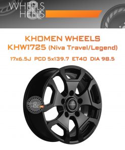 Диски Khomen Wheels KHW1725 (Niva Travel/Legend) | Каталог Wheelsnheels.ru