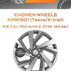 Диски Khomen Wheels KHW1801 (Teana/X-trail) | Каталог Wheelsnheels.ru