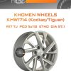Диски Khomen Wheels KHW1714 (Kodiaq/Tiguan) | Каталог Wheelsnheels.ru