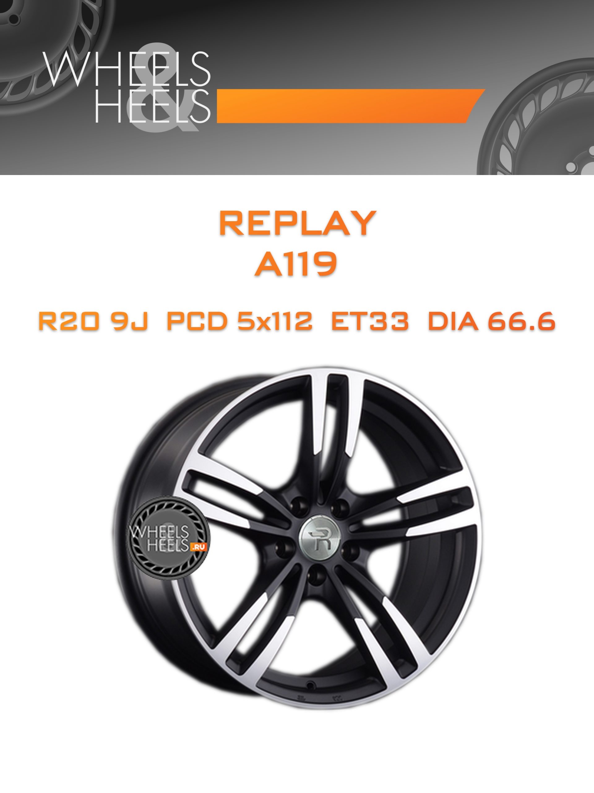 Диски Replay A119 | Каталог Wheelsnheels.ru