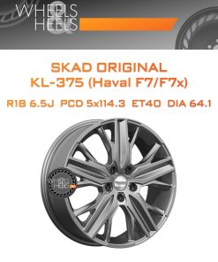 Диски SKAD Original KL-375 (Haval F7/F7x) | Каталог Wheelsnheels.ru