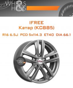 Диски iFree Катар (КС885) | Каталог Wheelsnheels.ru
