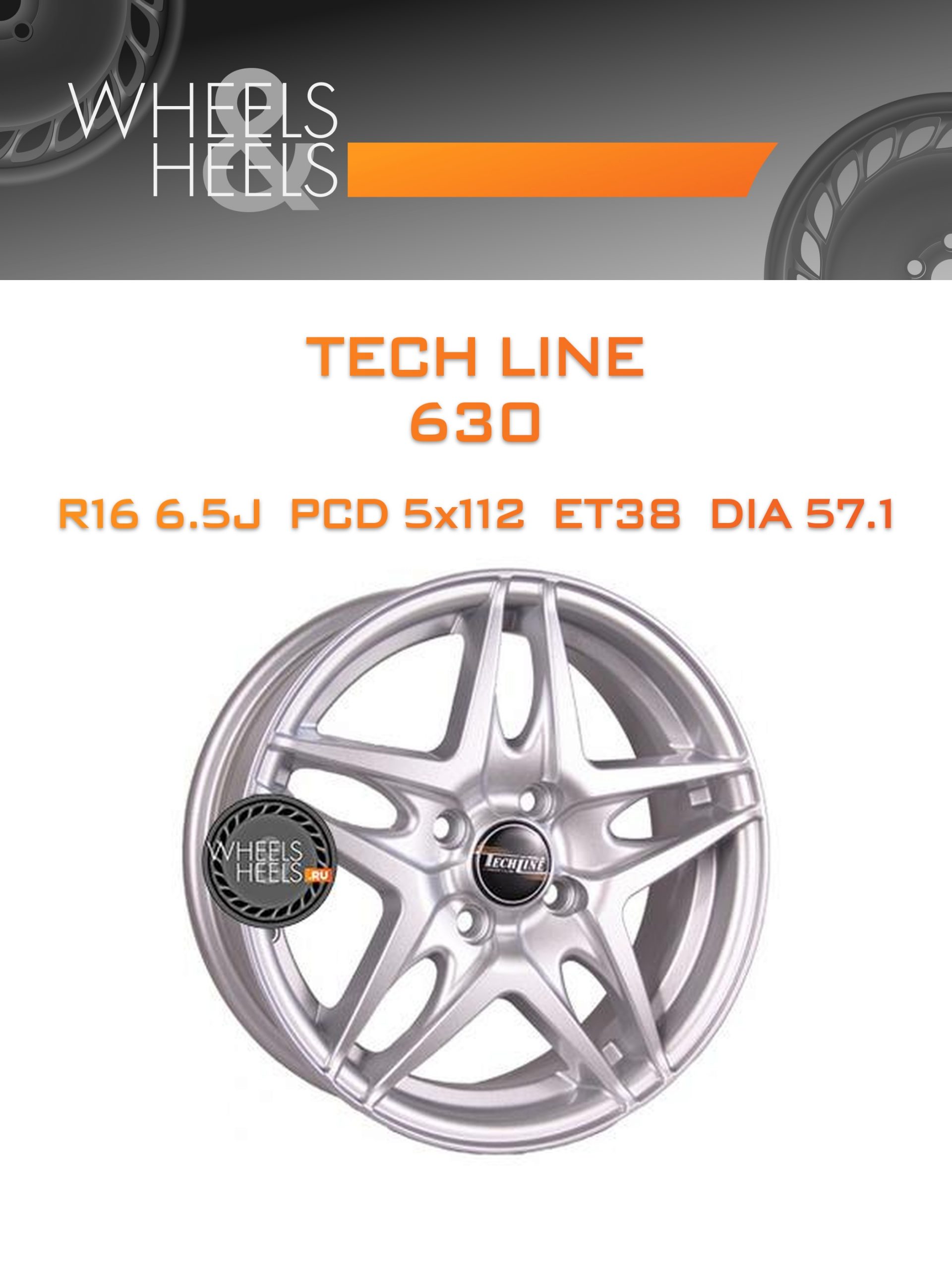 Диски Tech Line 630 | Каталог Wheelsnheels.ru