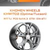 Диски Khomen Wheels KHW1702 (Optima/Tucson) | Каталог Wheelsnheels.ru