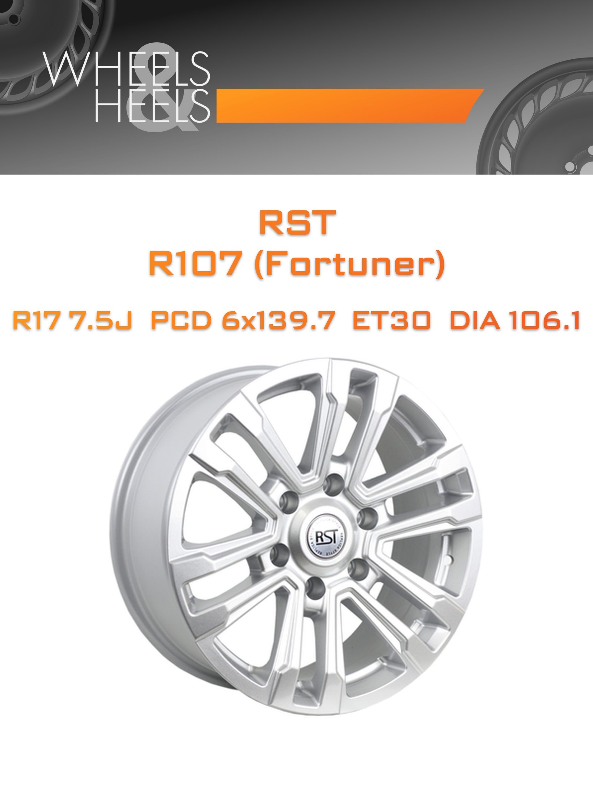 Диски RST R107 (Fortuner) | Каталог Wheelsnheels.ru
