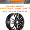 Диски Khomen Wheels KHW1812 (Chery Tiggo 4/Tiggo 7 Pro) | Каталог Wheelsnheels.ru