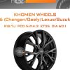 Диски Khomen Wheels KHW1806 (Changan/Geely/Lexus/Suzuki/Toyota) | Каталог Wheelsnheels.ru