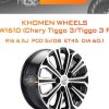 Диски Khomen Wheels KHW1610 (Chery Tiggo 3/Tiggo 3 Pro) | Каталог Wheelsnheels.ru