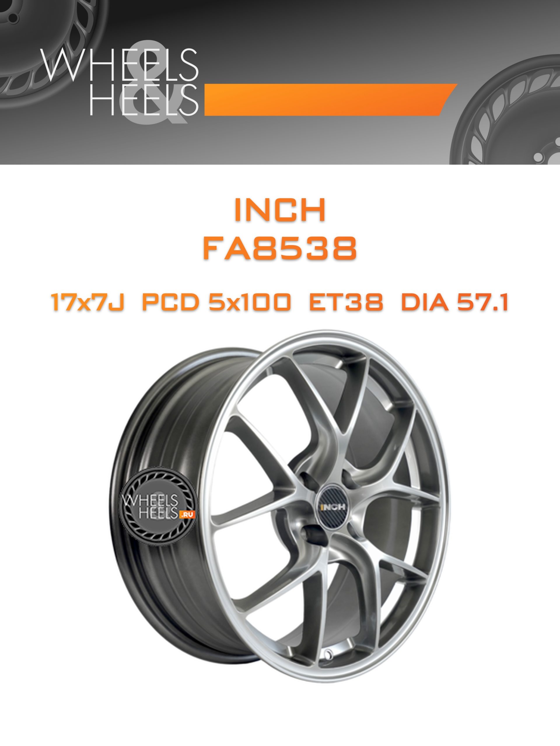 Диски INCH FA8538 | Каталог Wheelsnheels.ru