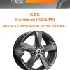 Диски K&K Кинезис (КС679) | Каталог Wheelsnheels.ru