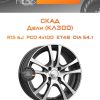 Диски СКАД Дели (КЛ300) | Каталог Wheelsnheels.ru