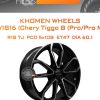 Диски Khomen Wheels KHW1816 (Chery Tiggo 8 (Pro/Pro Max)) | Каталог Wheelsnheels.ru