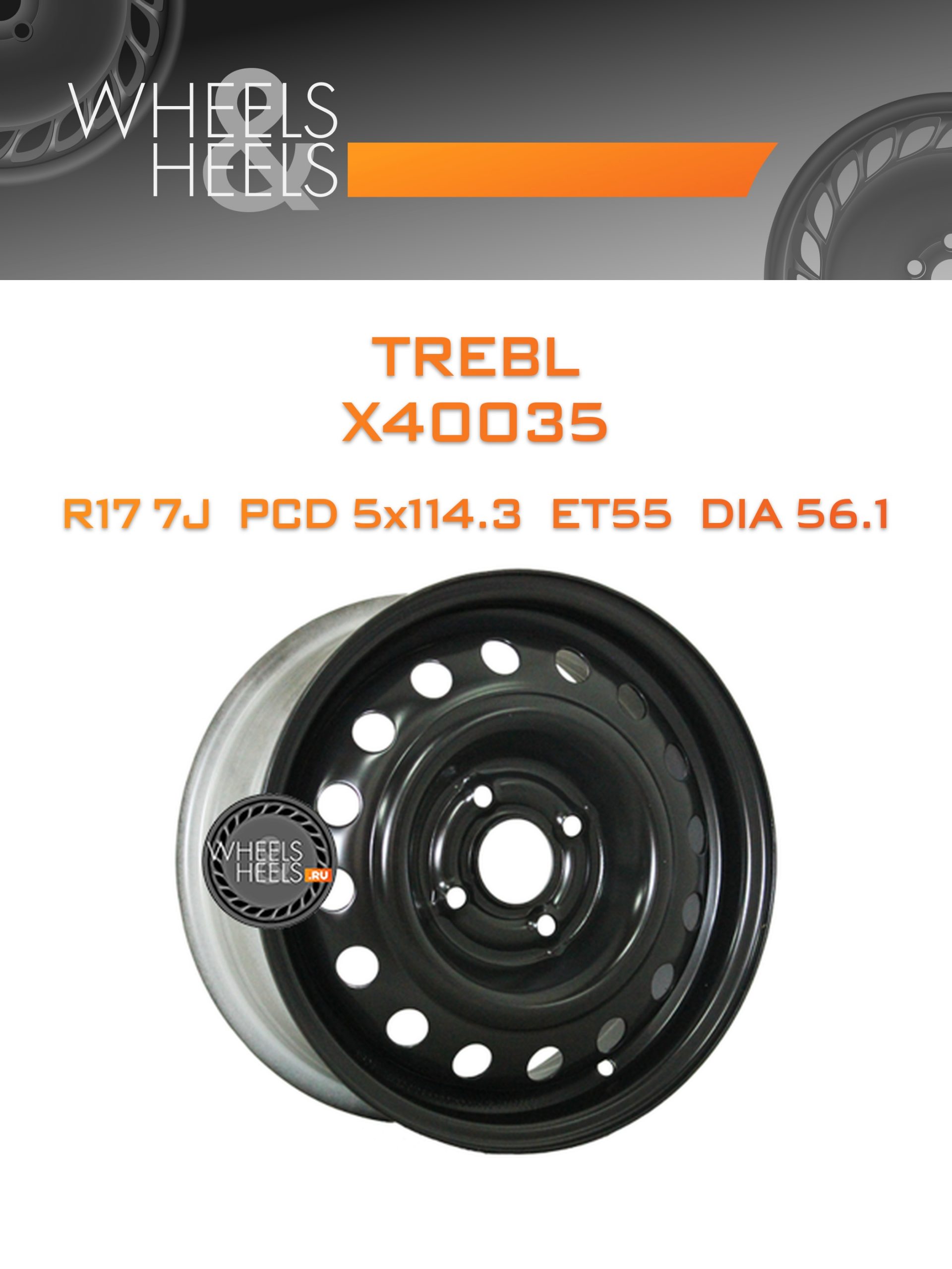 Диски Trebl X40035 | Каталог Wheelsnheels.ru