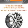 Диски Khomen Wheels KHW1610 (Huyndai/Kia) | Каталог Wheelsnheels.ru