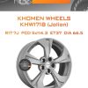 Диски Khomen Wheels KHW1718 (Jolion) | Каталог Wheelsnheels.ru