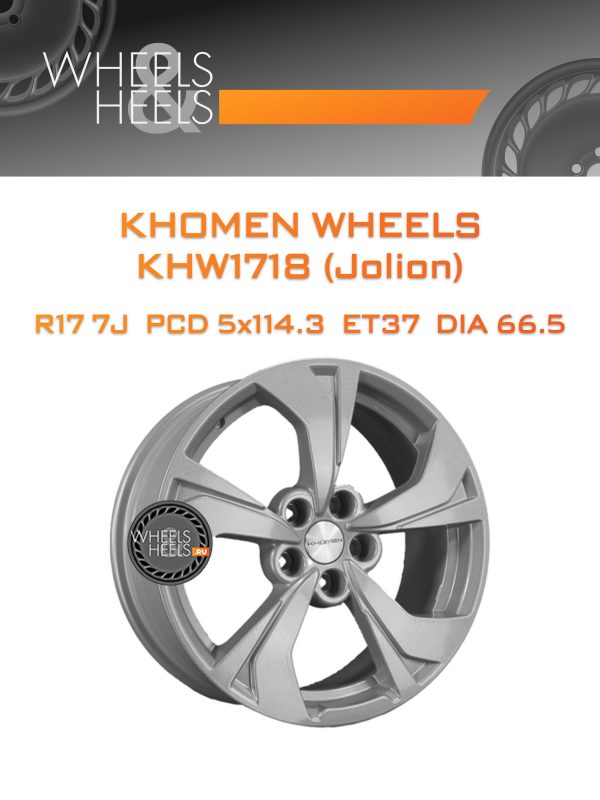 Wheelsnheels.ru