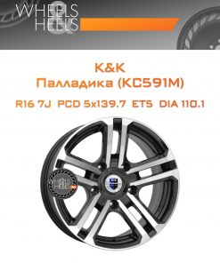 Диски K&K Палладика (КС591М) | Каталог Wheelsnheels.ru