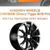 Диски Khomen Wheels KHW1808 (Chery Tiggo 8/8 Pro) | Каталог Wheelsnheels.ru