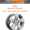 Диски K&K Висмут (КС1009) | Каталог Wheelsnheels.ru