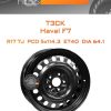 Диски ТЗСК Haval F7 | Каталог Wheelsnheels.ru