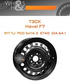 Диски ТЗСК Haval F7 | Каталог Wheelsnheels.ru