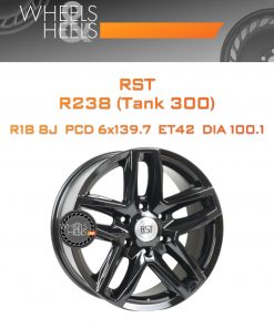 Диски RST R238 (Haval